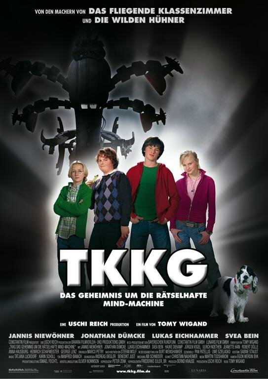 Отряд ТККГ и загадочная интеллигентная машина (2006) постер