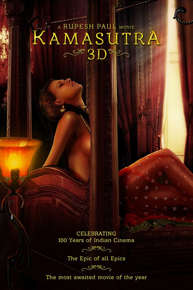 Камасутра 3D (2013) постер